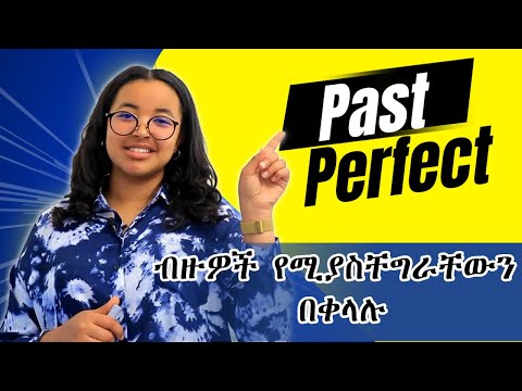 Past Perfect Tense English In Amharic 