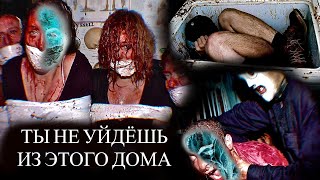 ИЗ ЭТОГО ДОМА НЕЛЬЗЯ ВЫБРАТЬСЯ | ПОМЕСТЬЕ МАККЕЙМИ - САМЫЙ СТРАШНЫЙ КВЕСТ В МИРЕ