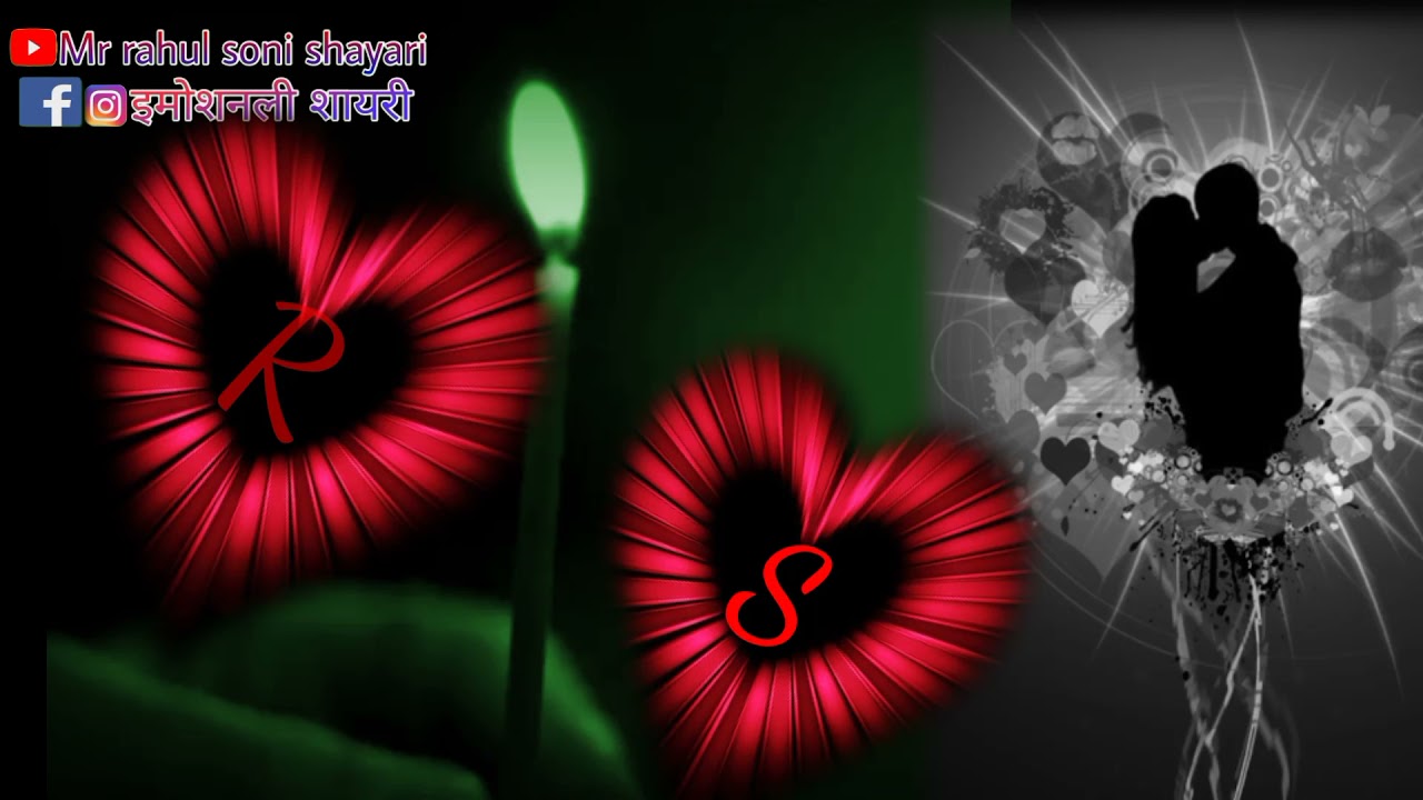 R S ka love status\love shayari|| r  s name ka status\