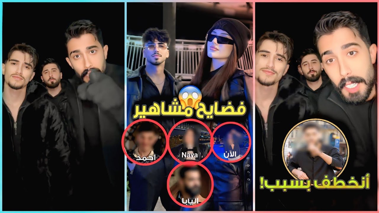 (اقسم بالله مش مقلب)مين خطف طارق؟😱 | فضح صحابو: علي ، الآن ، احمد ، نزار ، موزو|😱💔صارو يترجوه لايحكي