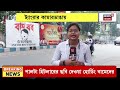 Durga Puja 2026 | Tangra-য় ‘বাম বধ’ হোর্ডিংয়ের পালটা Hitler-র ছবি, পুজোর মুখে তুঙ্গে তরজা