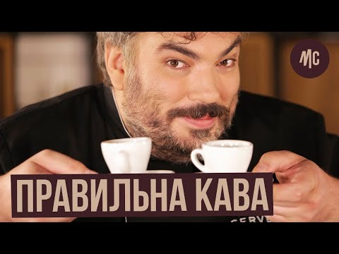 Как называют людей которые варят кофе