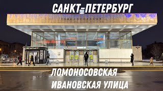 видео: Щемиловка.Ивановская улица Ломоносовская Санкт-Петербург 2024 #санктпетербург #питер #history #обзор картинка: Щемиловка.Ивановская улица Ломоносовская Санкт-Петербург 2024 #санктпетербург #питер #history #обзор