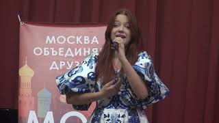 "Россия- матушка"   Грачева Мария Конкурс "Москва объединяет друзей"