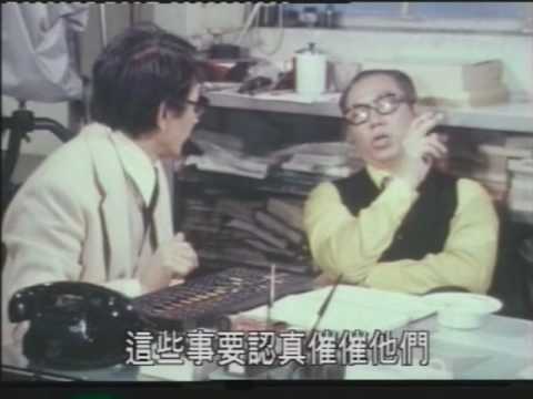 香港集體回憶 從1975開始----不能按的平安鐘