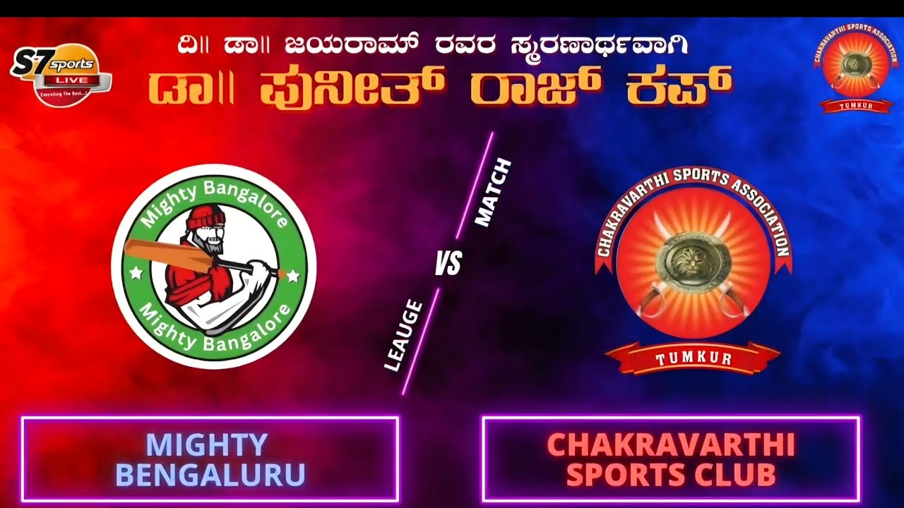 CHAKRAVARTHY TUMKUR VS MIGHTY BANGALORE ll FINAL DAY