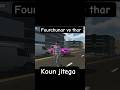 fourchunar vs thar Koun jitega #youtubeshorts #viral#short#trending #carcollection #car gaming