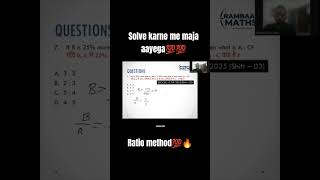 99% Students Can’t Solve This RRB NTPC PYQ 😱🔥#maths #rambaanmaths