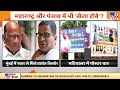 मुंबई में Sharad Pawar से मिले Prashant Kishore, देश के 6 राज्यों में खेला होबे!