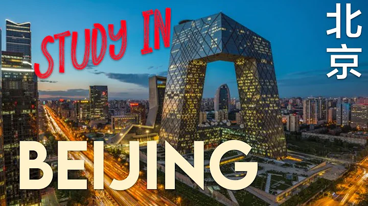 Study in Beijing in 2022 - Everything you need to know! - DayDayNews