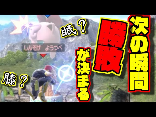 スマブラsp プリンが嫌いな理由w Shorts スマブラsp Cf Youtube