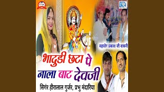 Download Lagu Bhadudi Chhata Pe Nala Baat Devji Download Lagu Bhadudi Chhata Pe Nala Baat Devji