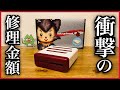 購入後約8年経ったレトロフリークが故障したのでメーカー修理に出してみたらまさかの…⁉︎