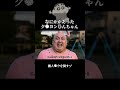元気玉を放つしんちゃん #クレヨンしんちゃん #ドラマ #ドラゴンボール #アニメ #映画