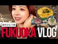 【初ひとり旅】博多で美味しいご飯を食べまくる🍲!!