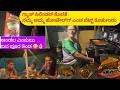 ವ ಕ ರಣ ಗ ಲ ಹ ಟ ಲ ಬ ದ ಮಲ ಪ ಜ ಹ ಟ ಲ ಅಮ ಮ Best Fish Meals Udupi Thudardhabolpu Hotel Fish 