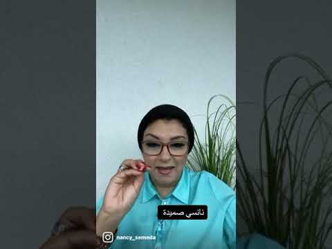 افعل هذه التصرفات بدون تفكير ولا تشعر بالذنب