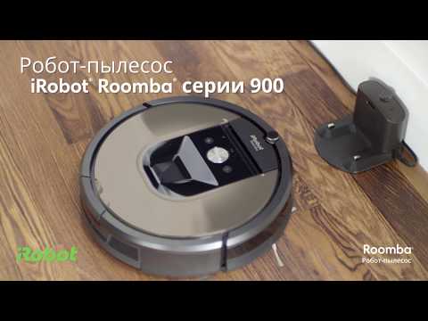 Video: Roomba 900 Сериямды кантип баштапкы абалга келтирсем болот?