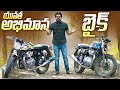 Royal enfield continental gt 650 review  in telugu 