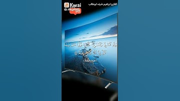 ولله المشرق والمغرب فاينما تولوا فتم وجه الله/بصوت القارئ ابراهيم شرف ابوطالب