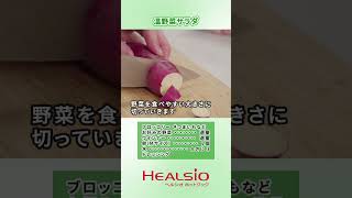 ホットクックで作る限界1人暮らしのずぼら飯 ：シャープ　#shorts