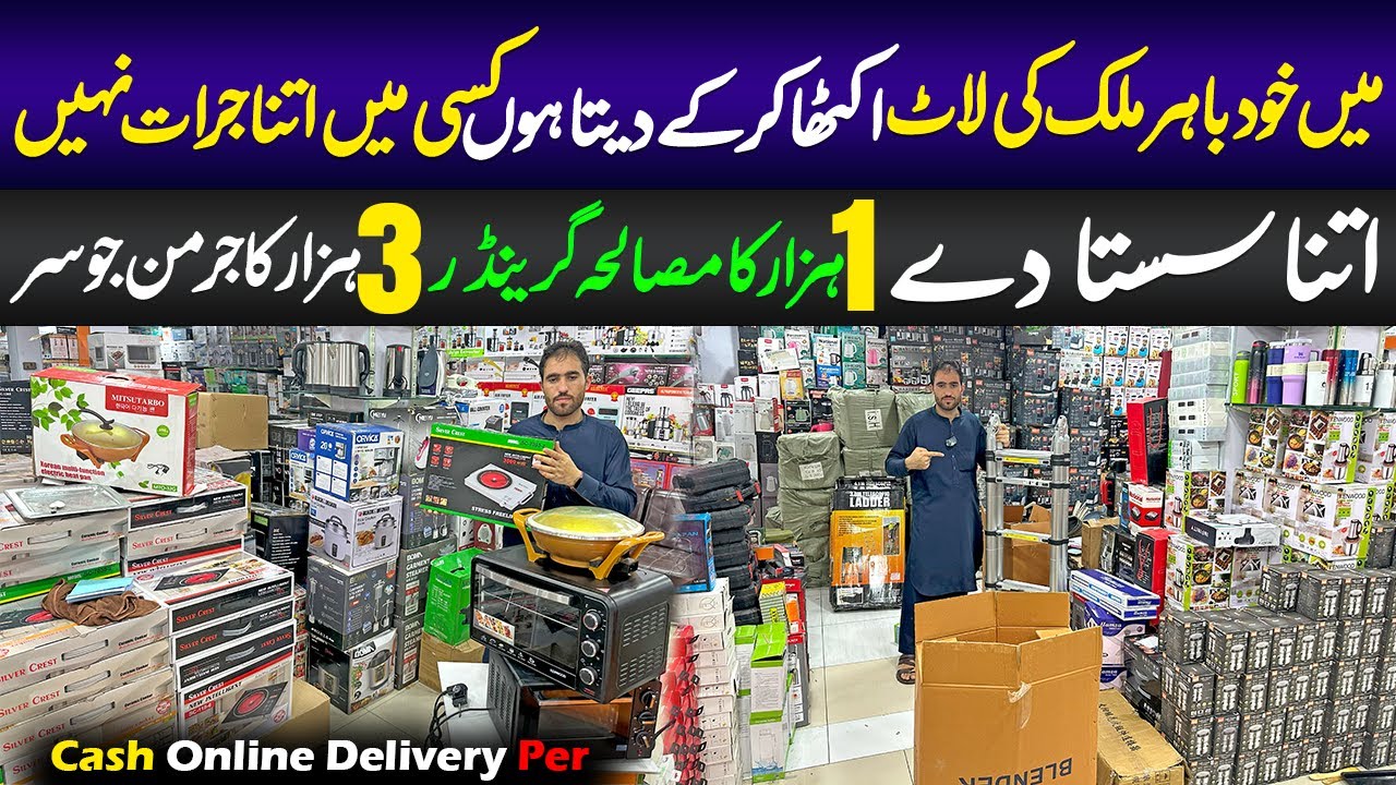 Farman Electronics Collect  50 Country Lot Home Appliance | Non Custom Products | import Electronics