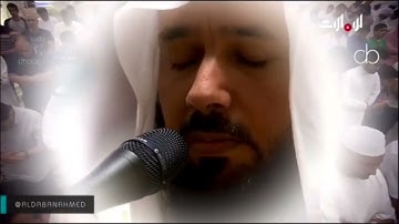 تلاوة محبره لما تيسر من سورة البقرة للقارئ الشيخ / يحيى عيشان