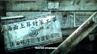 Screw Binary Domain Part 1
