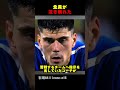 試合中に全員が泣き崩れた理由