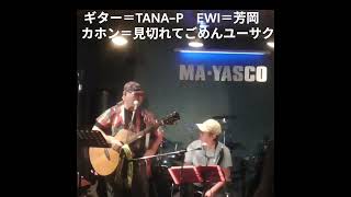 ラフィナート2026.10.24