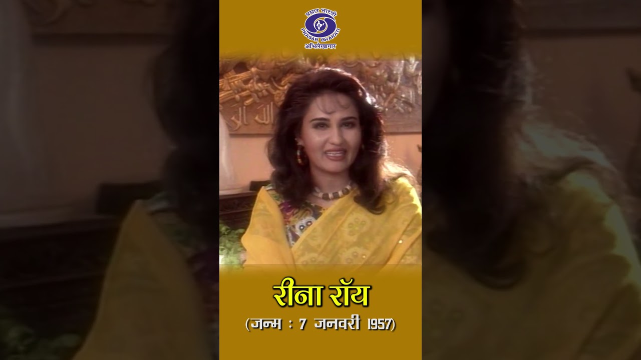 Reena Roy | Actress | Asha Parekh Being Her Biggest Inspiration