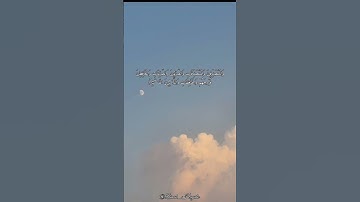 تلاوة خاشعة للشيخ عبدالولي الاركاني  حفظه الله ..
