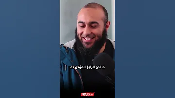 أول خطبة للشيخ محمد الغليظ 