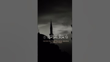 #قرآن #قران_كريم #خالد_الجليل #اسلام_صبحي #عبدالرحمن_مسعد #تلاوات