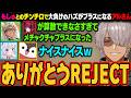 【#DoZ / Minecraft 】折咲もしゅとのチンチロ勝負で大負けするアルさん。計算ができずに最終的にプラスになってしまうｗ【アルランディス/ホロスターズ切り抜き】