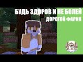 С Днём рождения Yellow Fire!  Minecraft Animation. Анимация Майнкрафт. #Minecraft