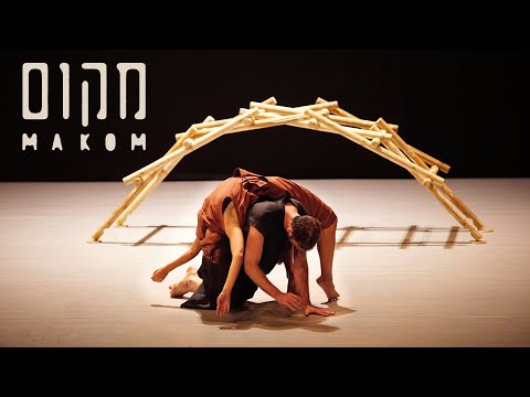 Makom  | Vertigo Dance Company | trailer 2.36min