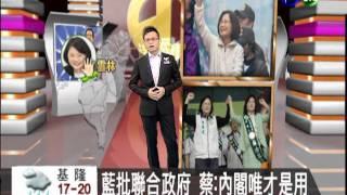 20120109大選情報員