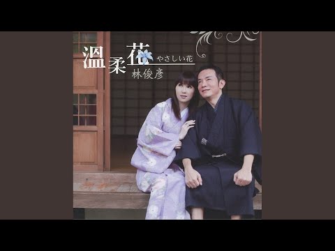 一杯相思