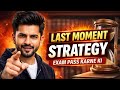 👉🏼 “ Exam Kal Hai? Sirf 2 Ghante Mein Pass Karne Ki Strategy | Last Time Study Plan💥#exampreparation