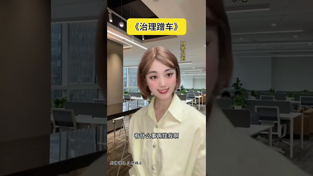 Unleash the Power of Carpooling Management: The Ultimate Douyin Partner Guide