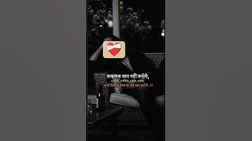 Thumbnail of tum aaye to aaya mujhe yad,,,,,,,?🫵🏼🫵🏼🫵🏼🫵🏼❤️‍🩹💔🍀✨🥺🥺😶😶😶😶😶😶😔😔😔 #tereliyehumhaijiye