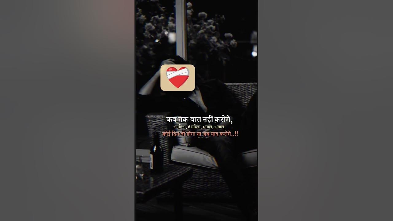 tum aaye to aaya mujhe yad,,,,,,,?🫵🏼🫵🏼🫵🏼🫵🏼❤️‍🩹💔🍀✨🥺🥺😶😶😶😶😶😶😔😔😔 #tereliyehumhaijiye