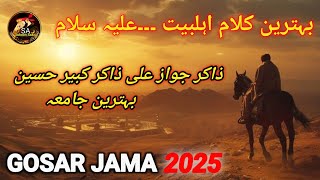 Jawaz Zakir and Kabir zakir New JAMA 2025 parchinar #parchinar #viralvideo #foryou #subscribers #plz
