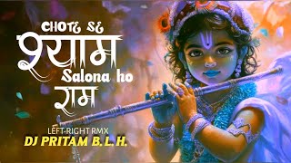 Raam Satta - Matki La Kabar Fode Ho - Kantikartik Yadav - Remix By Dj Pritam Blh