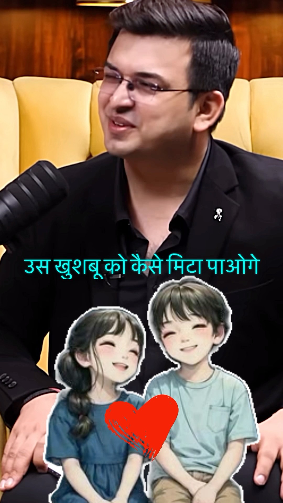 🥰लव कोट्स🌹 - ShareChat