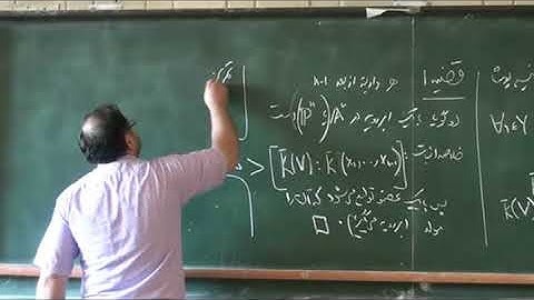 a geomtric view to algebraic number theory 1session 7 course sharif rastegar fall 1391