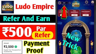 Ludo Empire Refer And Earn Ludo Empire Se Refer Kar Ke Paise Kaise Kamaye/ Par Refer ₹500 Live Proof screenshot 4