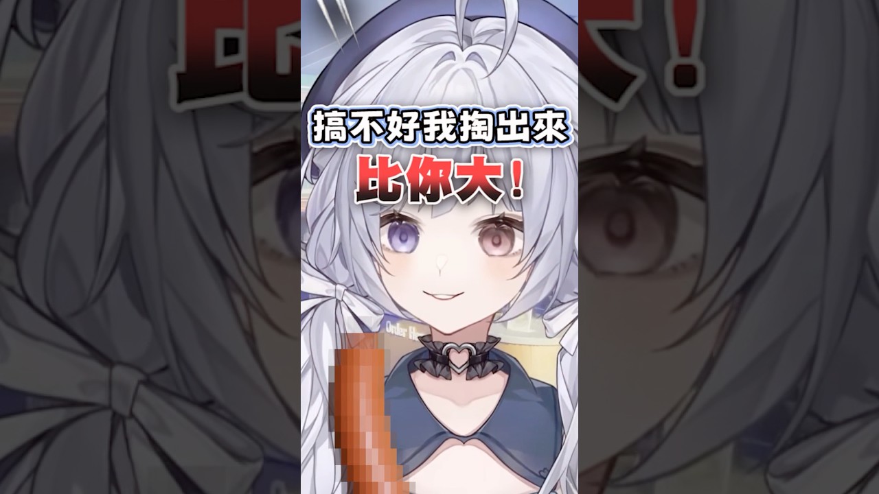 你才火雞味鍋巴！-悠蜜Yomiii #馬來西亞vtuber #vtuber #shorts | MYViki
