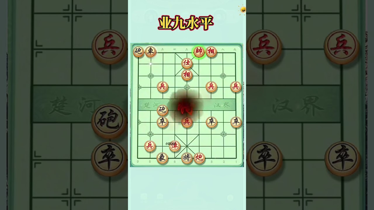 历史最强沿河19打，打的对方怀疑人生#象棋高手 #象棋布局 #象棋绝杀